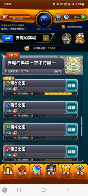 megapx