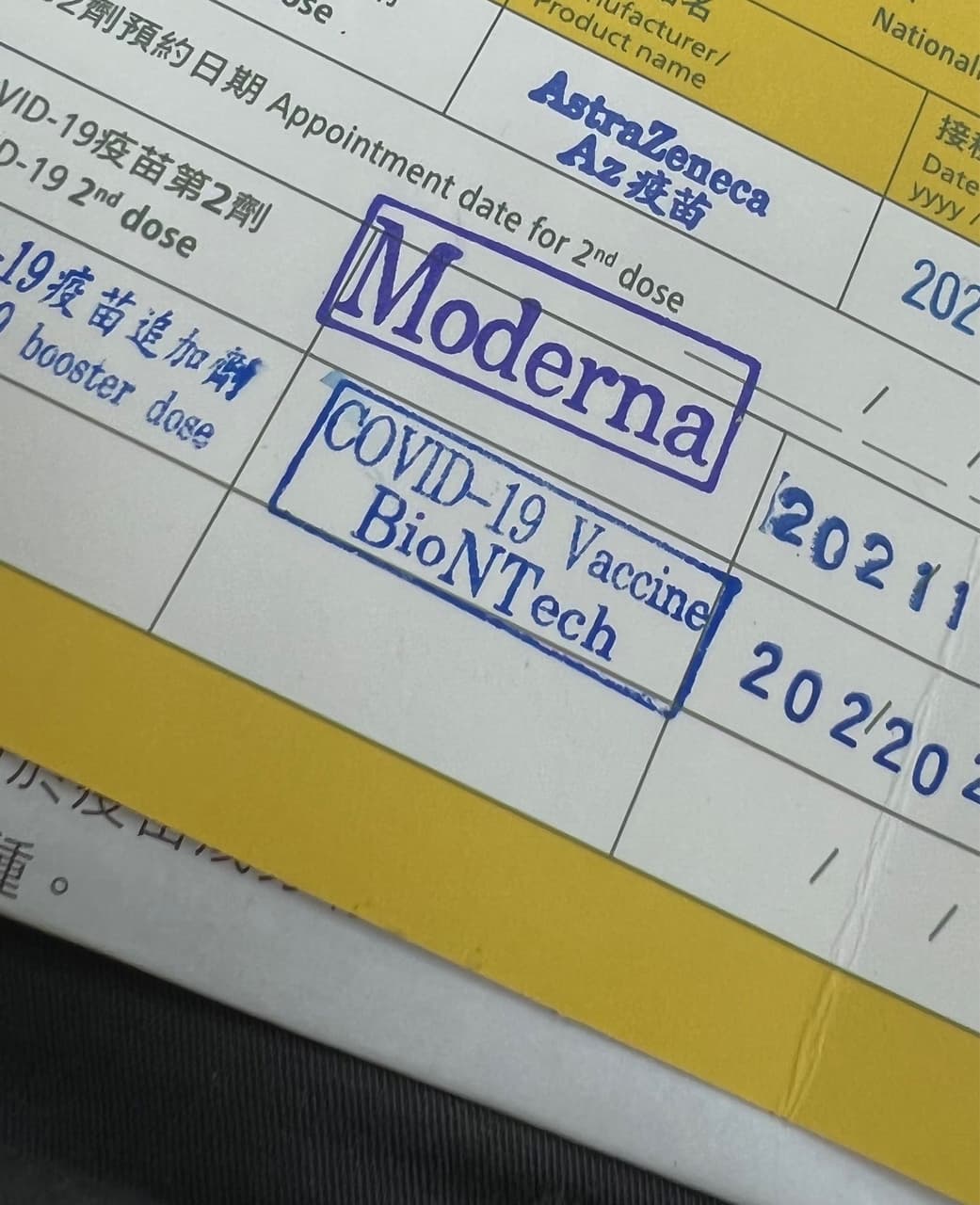 megapx