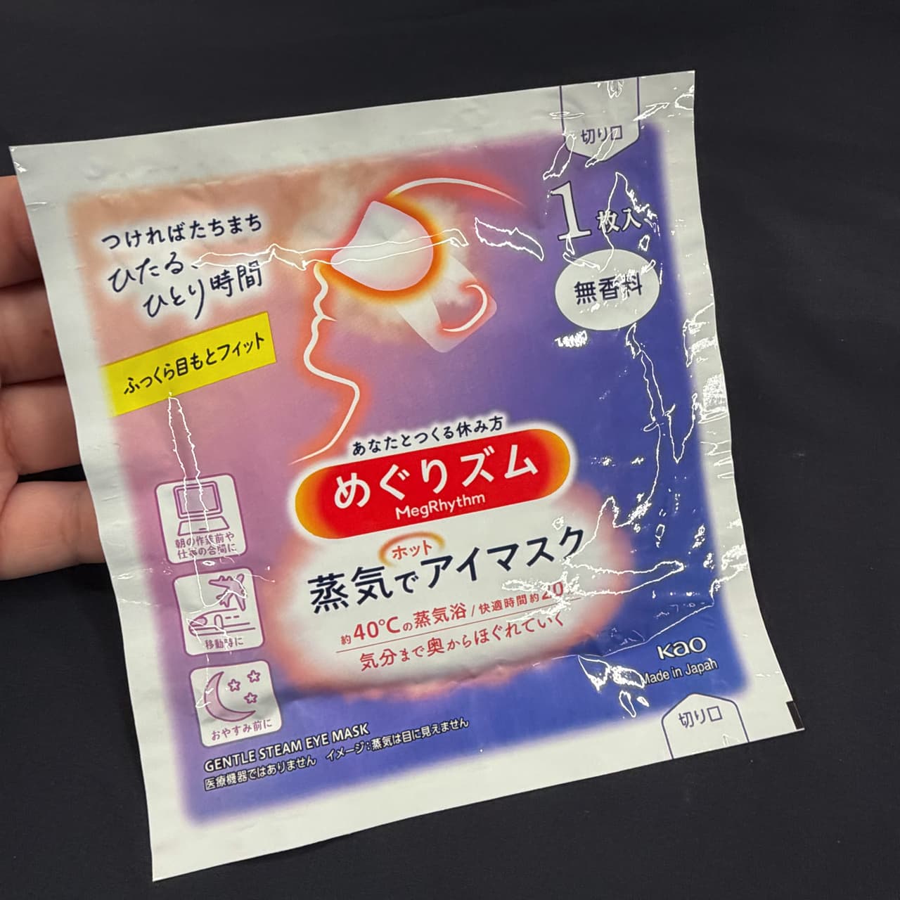 megapx