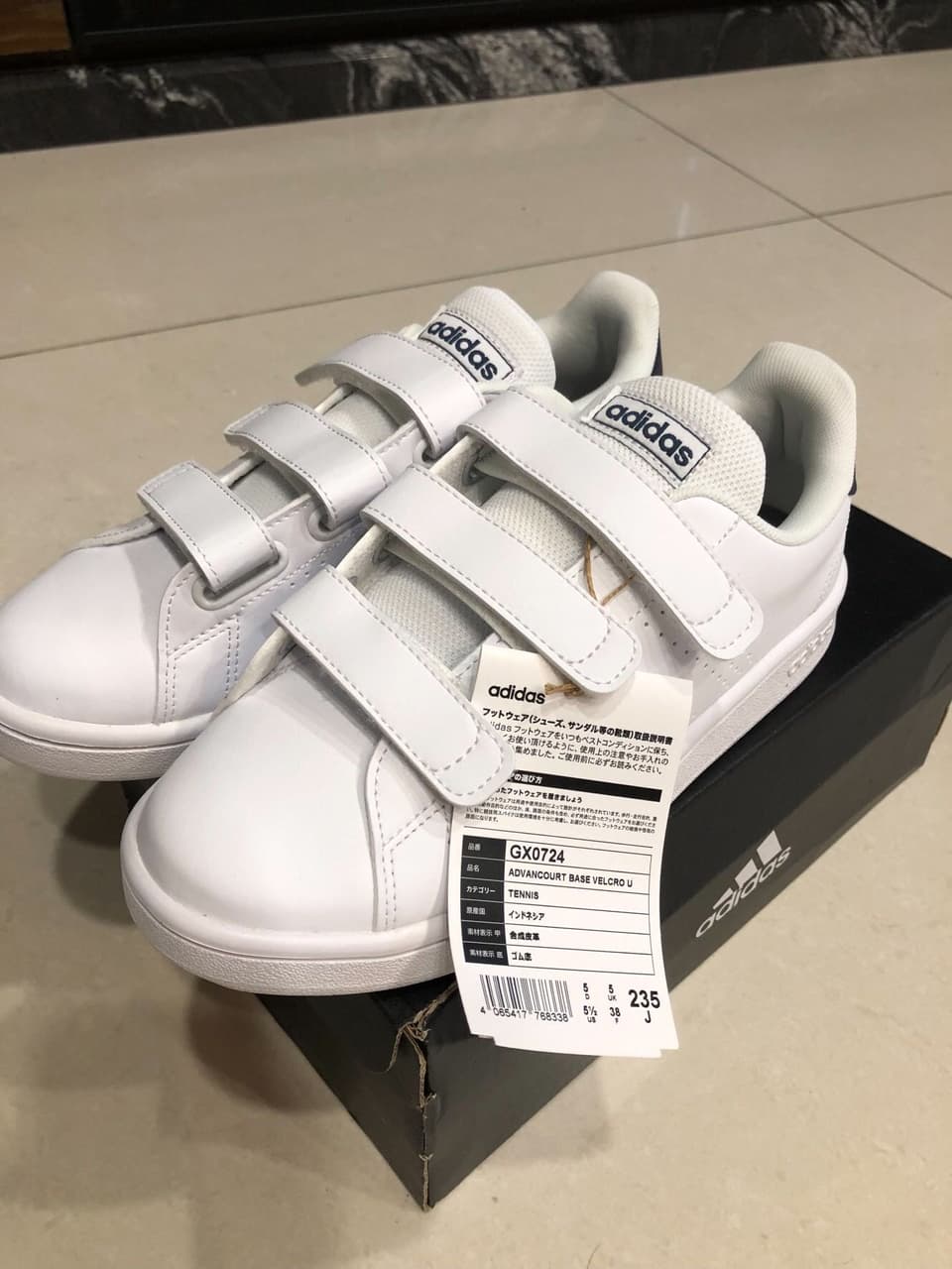 我要賣adidas ADVANCOURT BASE VELCRO U - 二手交易板 | Dcard