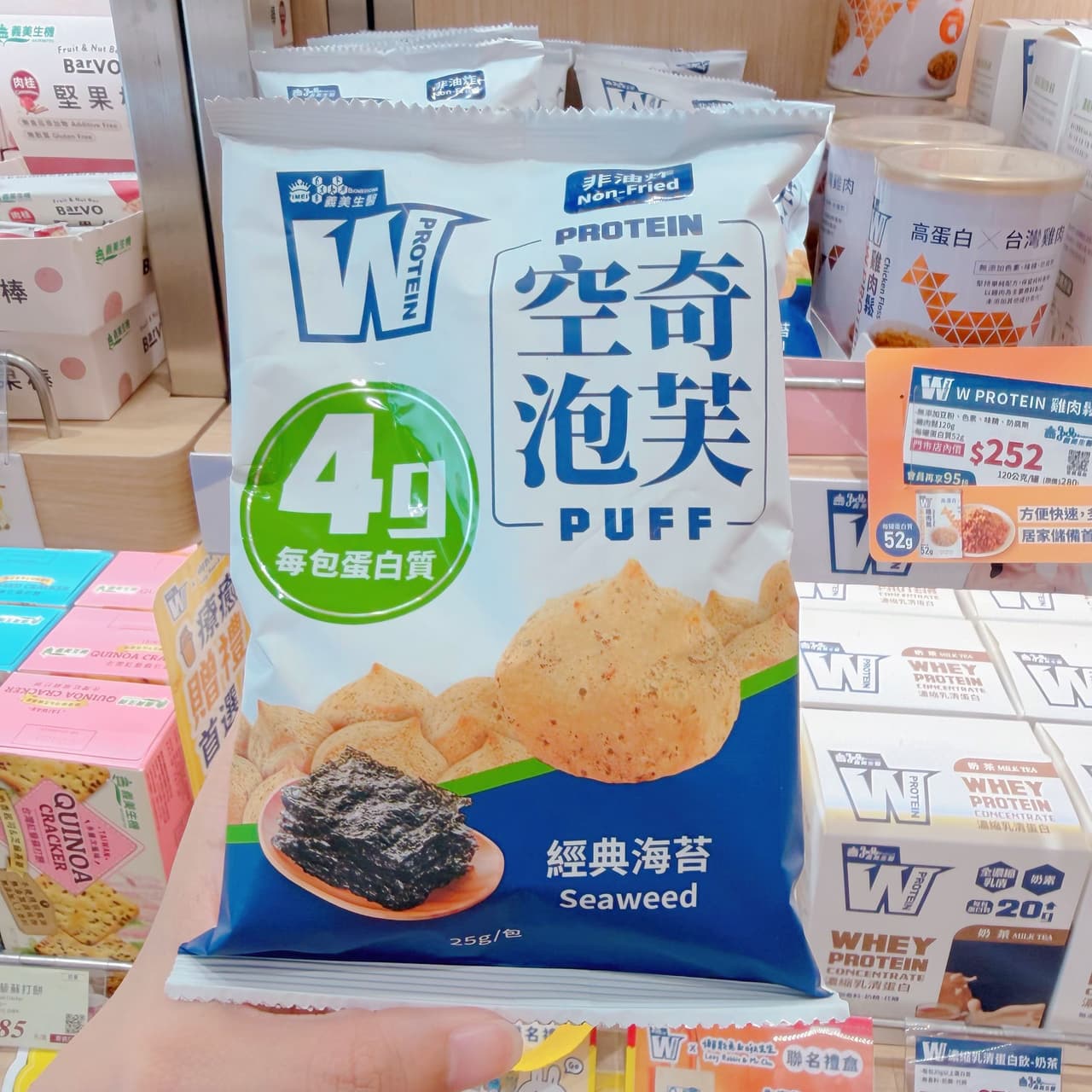 megapx