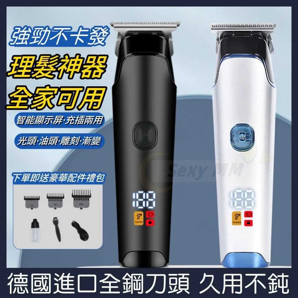 理髮器推薦的精選文章與討論｜Dcard