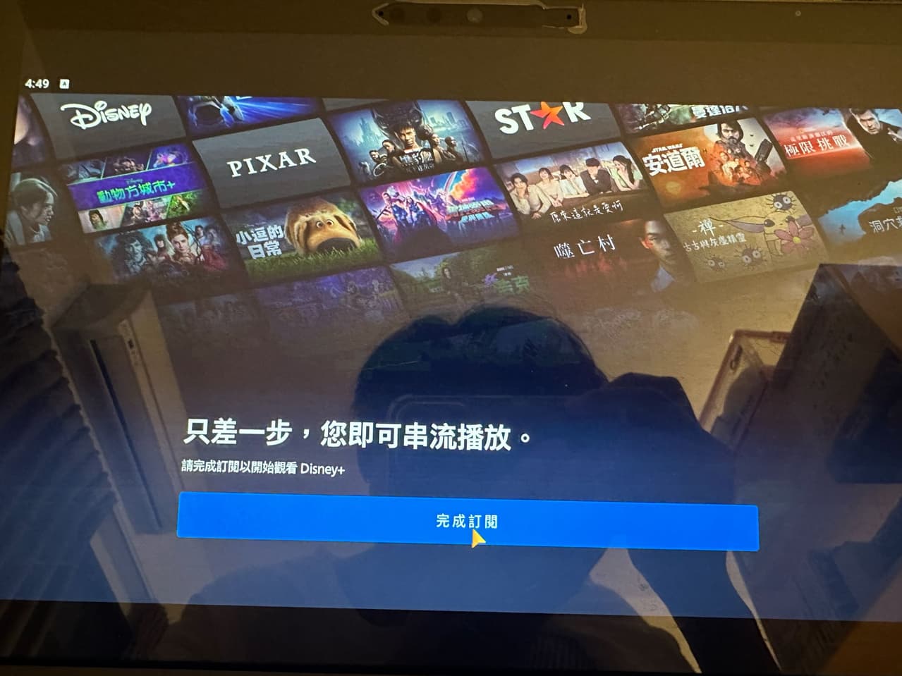 megapx