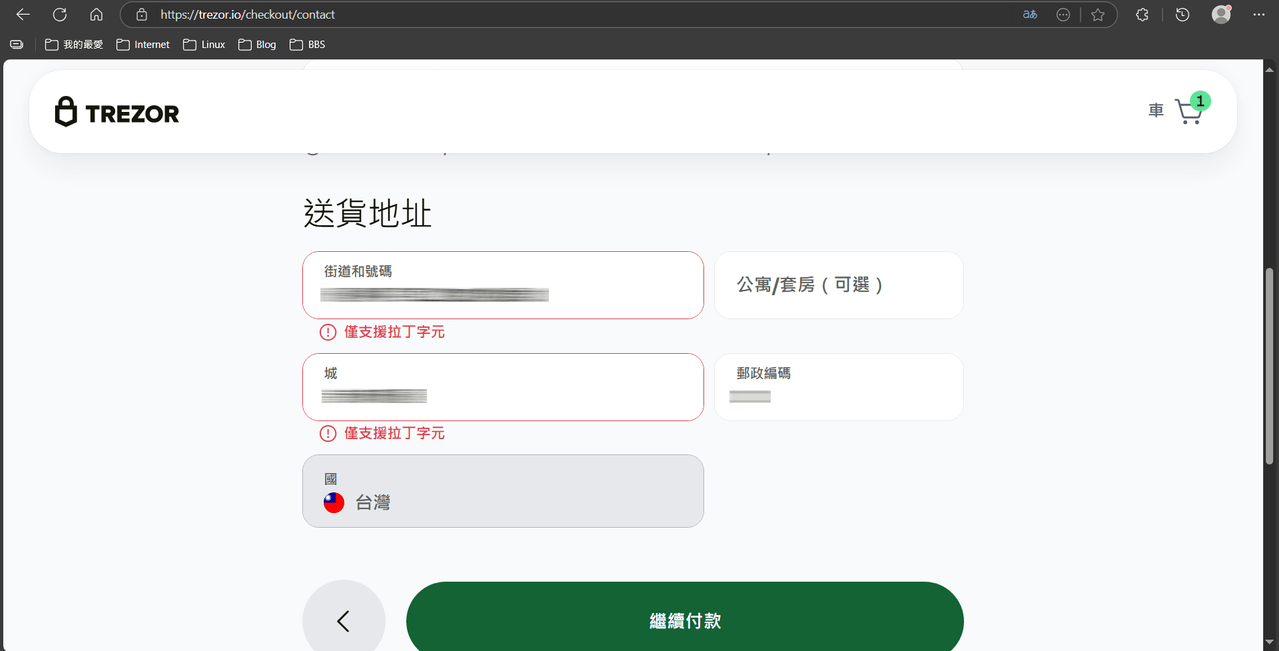 冷錢包的最新討論 | Dcard
