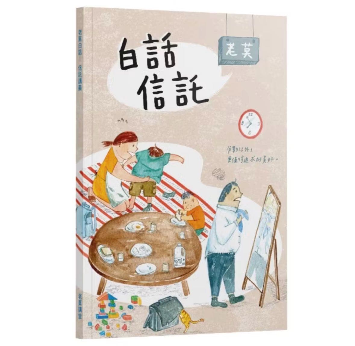 金融板最新文章與話題 | Dcard