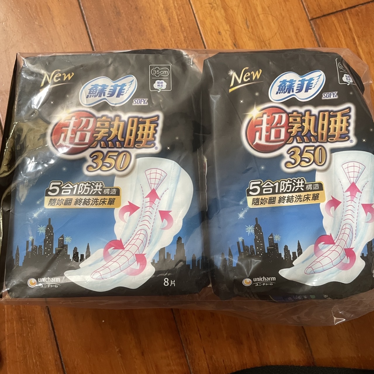 屈臣氏出清區挖寶！