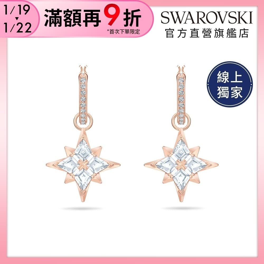 2026【耳環】推薦！6款施華洛世奇、純金耳針，女生情人節禮物不踩雷- 葛蕾斯(@glassgirl) | Dcard