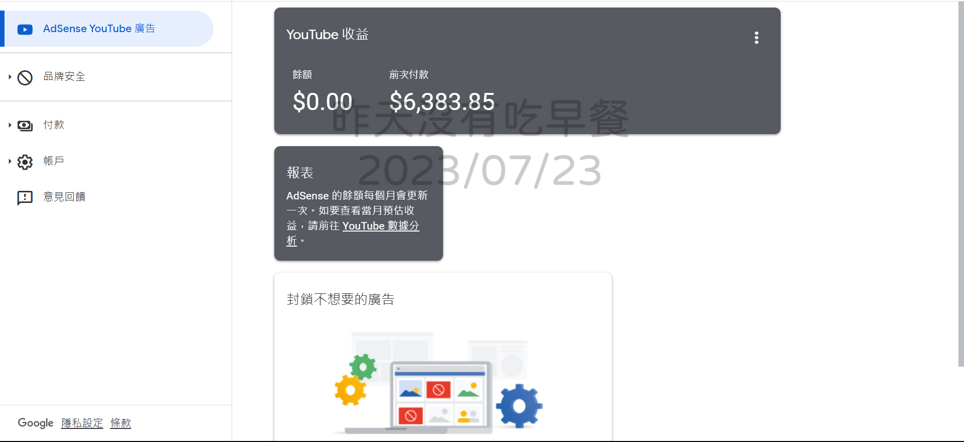 關於YouTuber各類問題解疑文- YouTuber板| Dcard