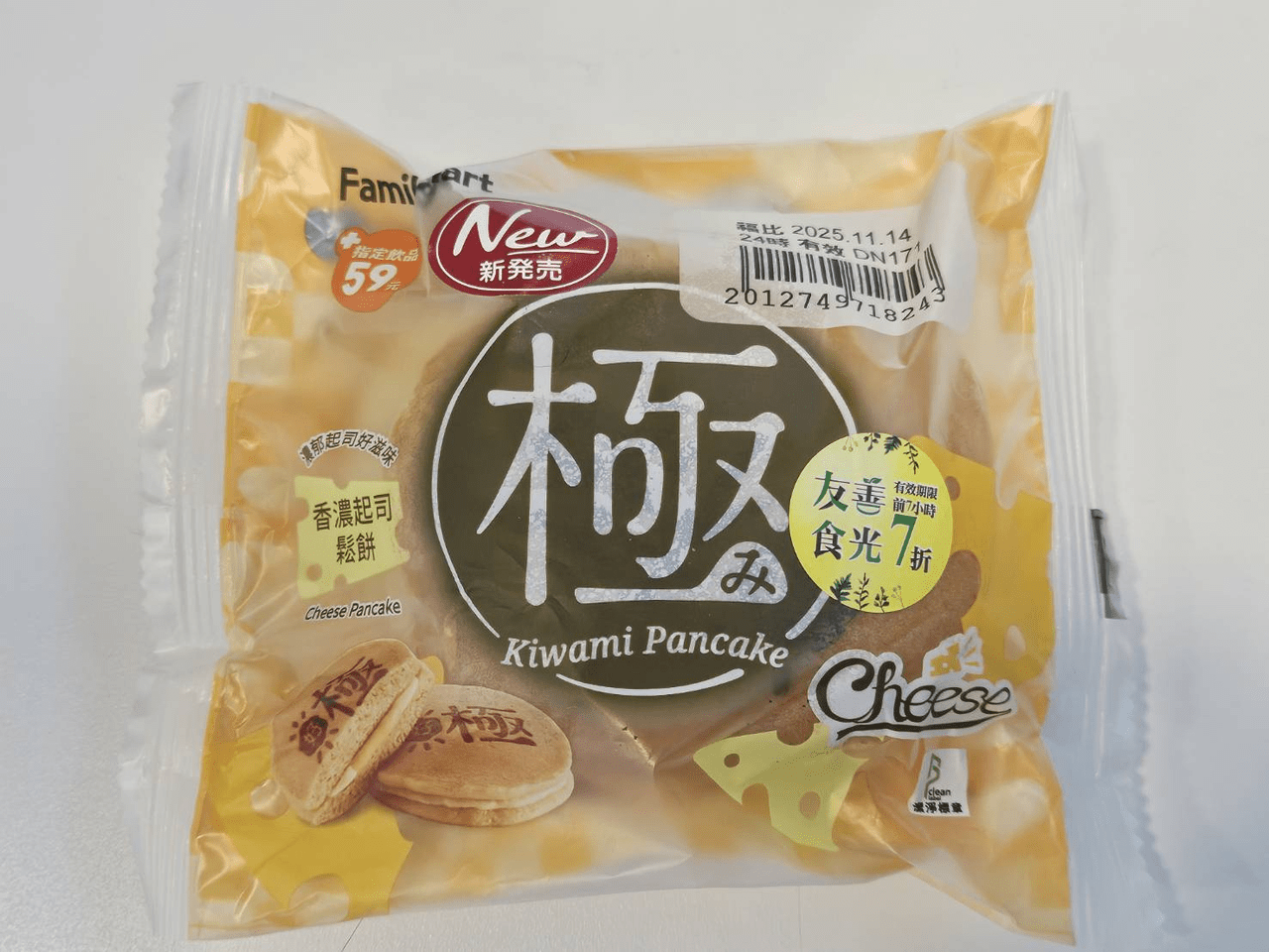 megapx