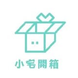 litaku_unbox