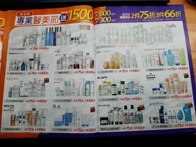megapx
