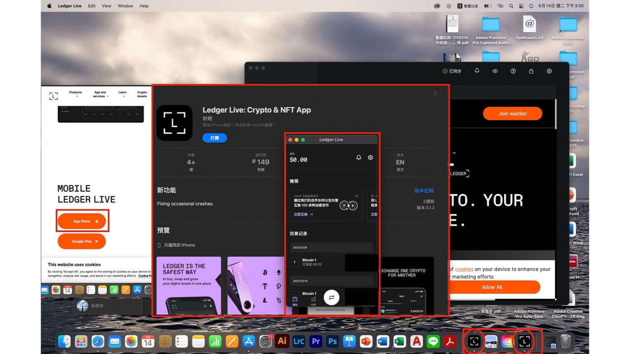 #資料整理使用ledger nano X冷錢包被盜- 區塊鏈板| Dcard