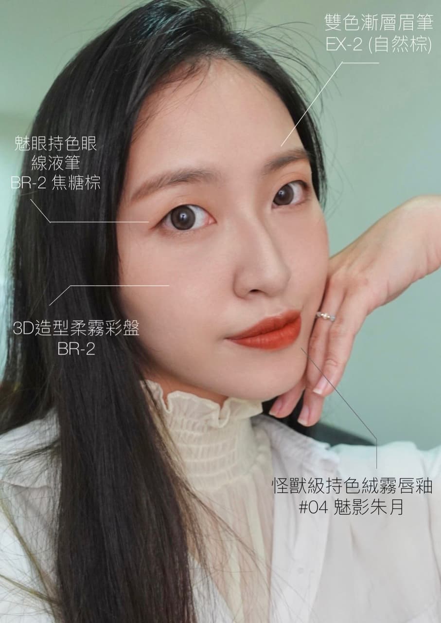 KATE 席捲各位錢包的新品出擊！欠包色的怪獸唇釉＆開架眉筆王者回歸#開箱大使 - 柴可夫斯吉 (@vera.w__) | Dcard