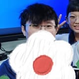 abneryu