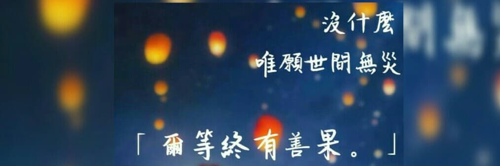 靈靜閣-赤兔