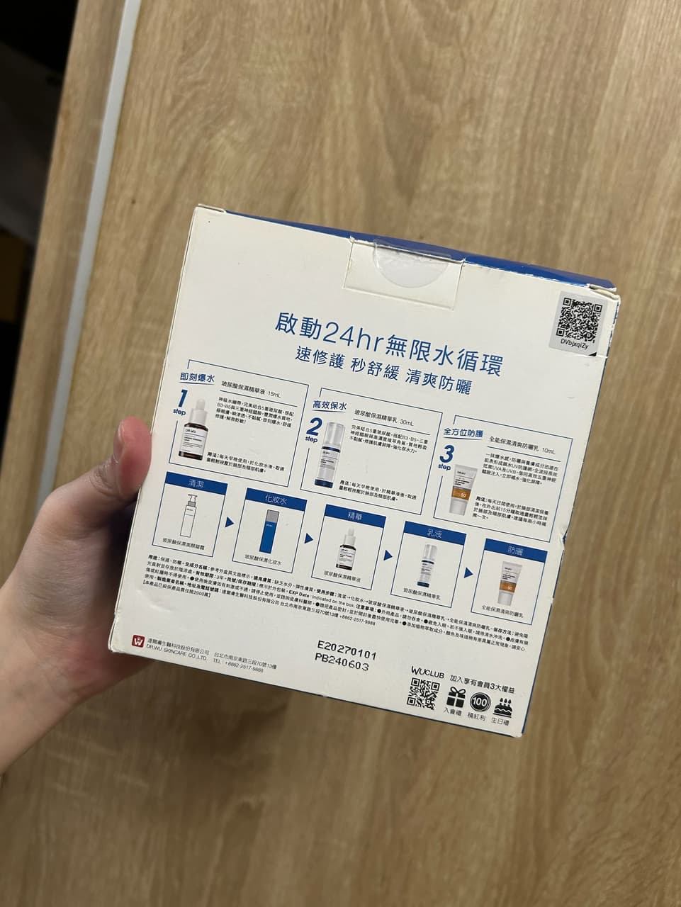 megapx