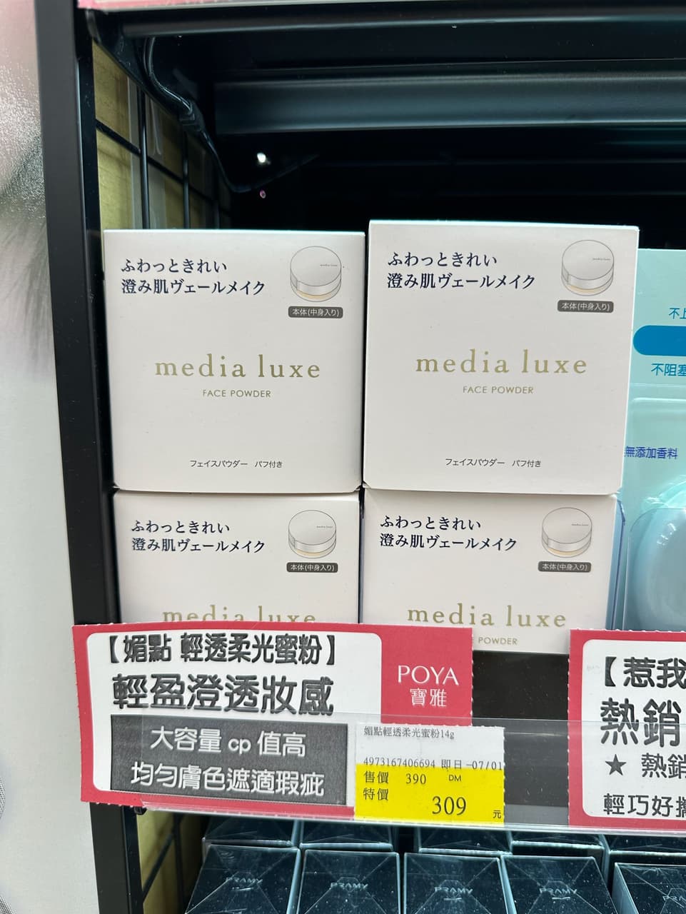 megapx