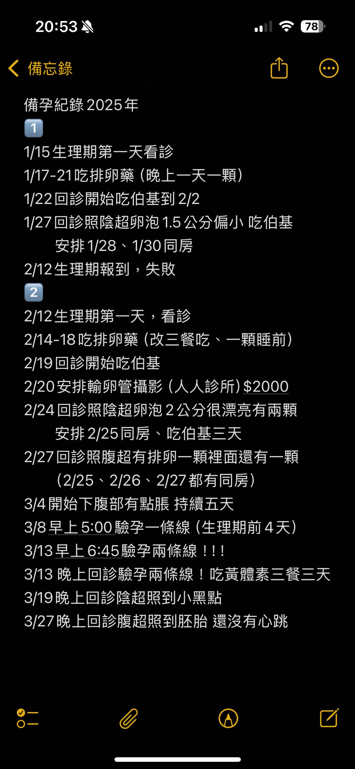 懷孕排卵藥受孕機率- 親子板| Dcard