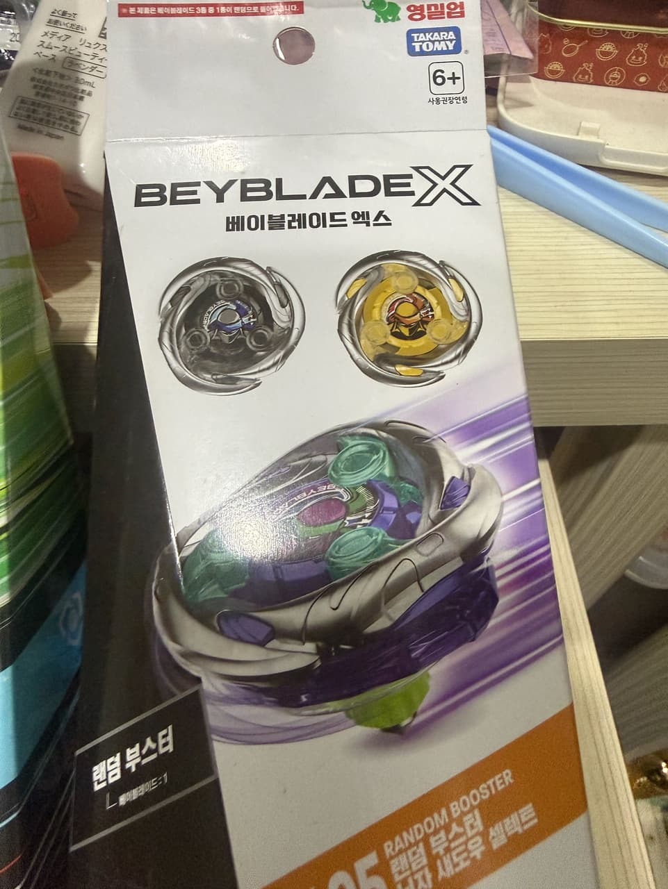 megapx