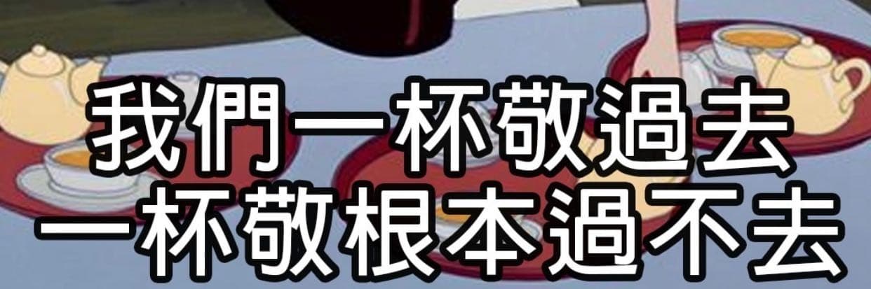喉喉呦