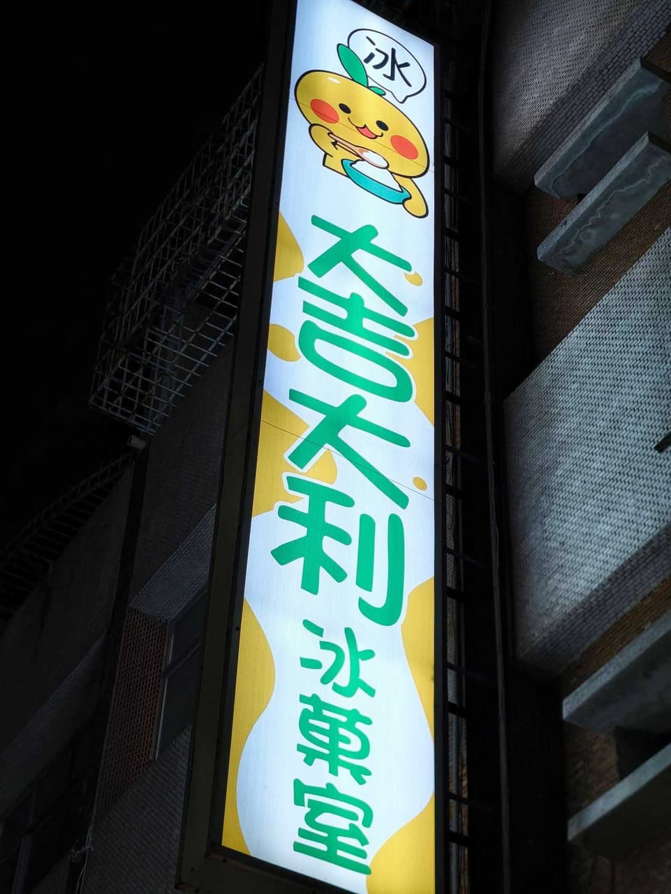 megapx