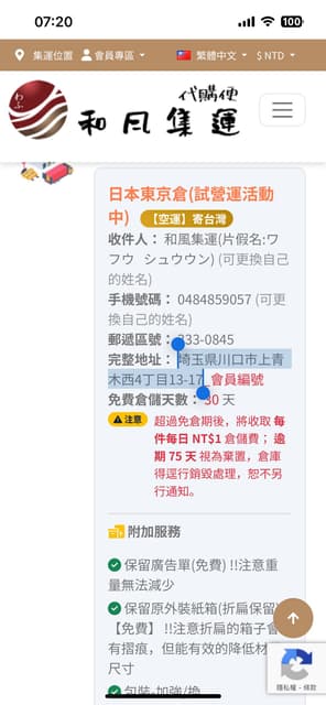 megapx
