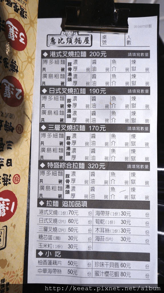 megapx