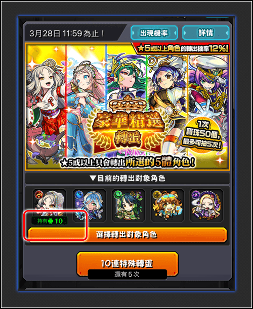 megapx