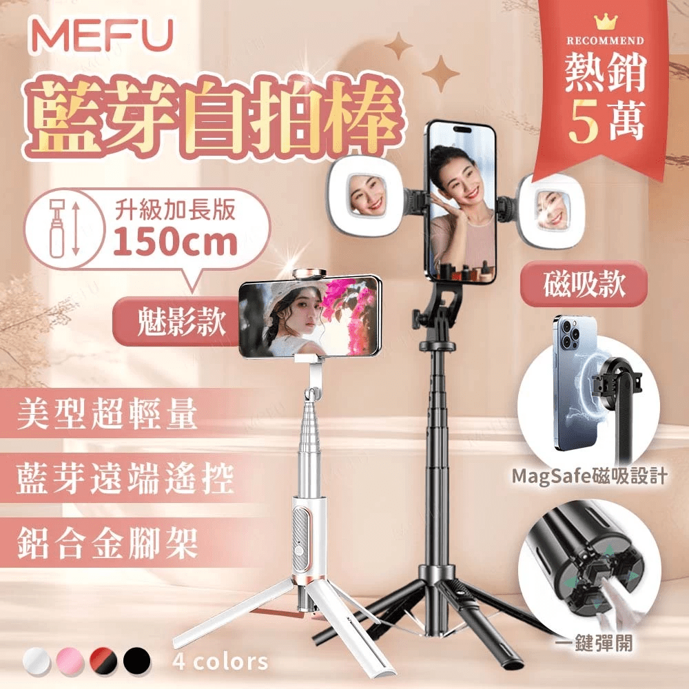 megapx