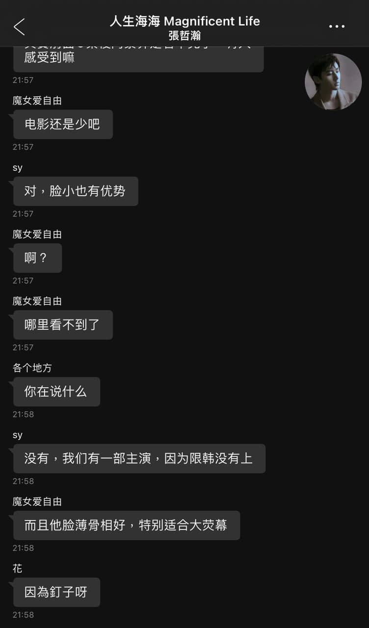 閒聊KKBOX 遭到中國入侵！台灣音樂最大危機！ - 追星板| Dcard