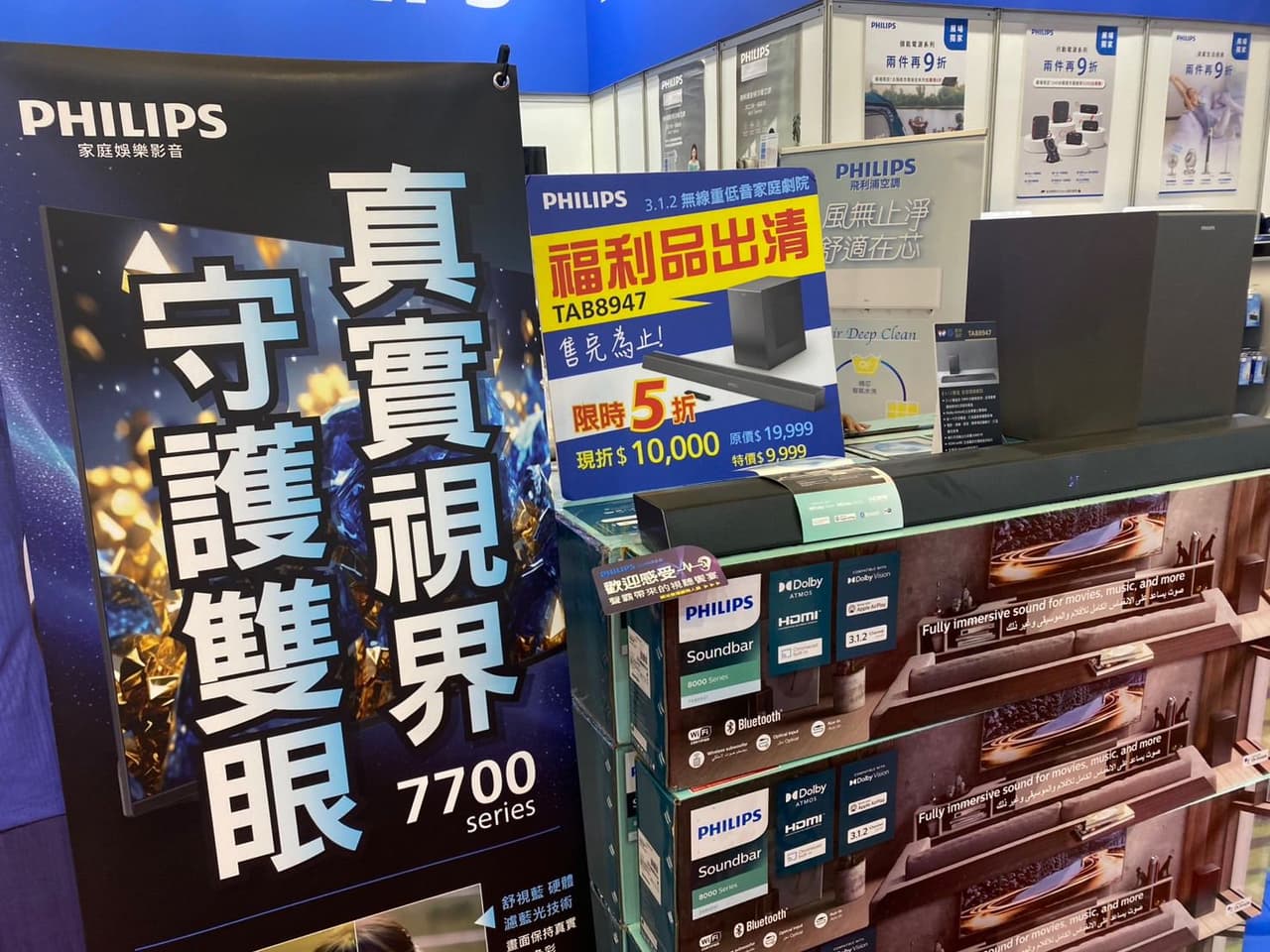 megapx