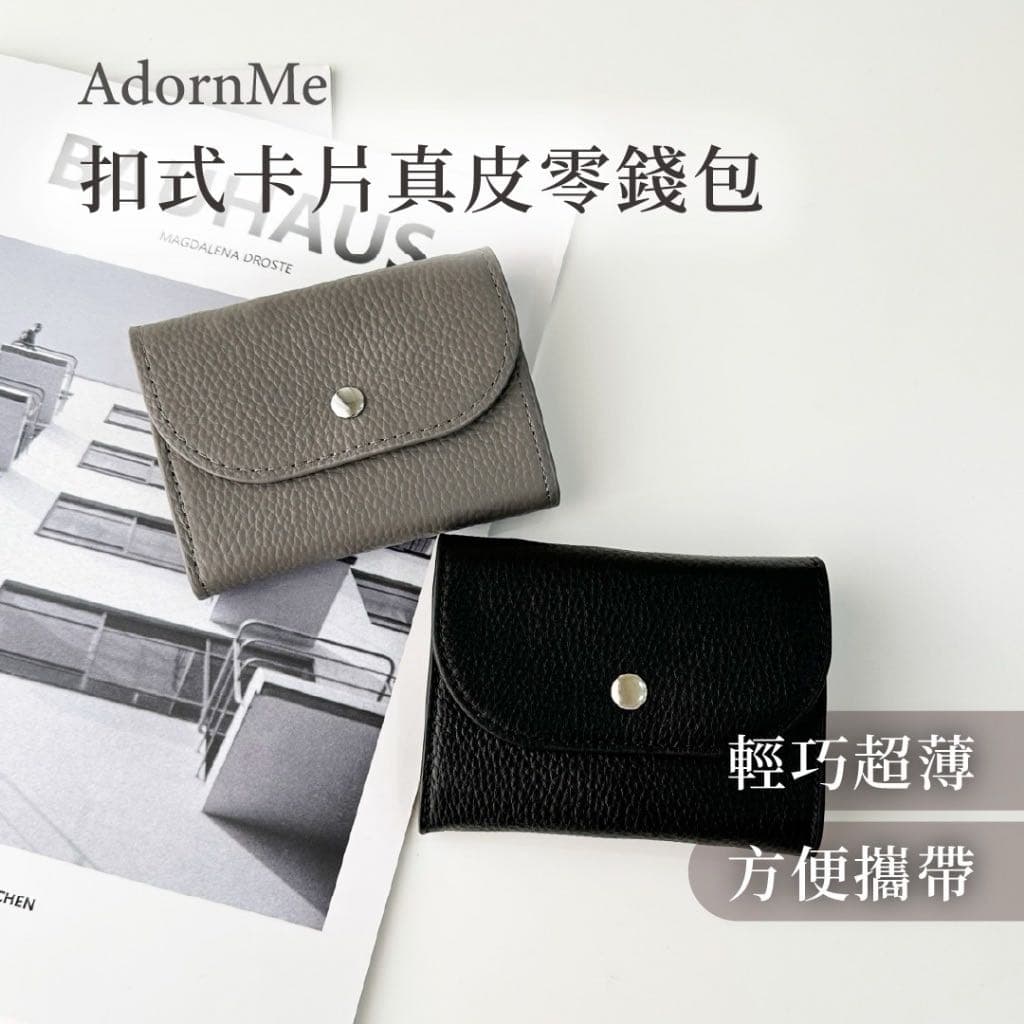 零錢包推薦ptt的最新討論 | Dcard