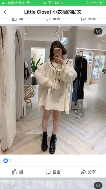 Little Closet小衣櫥靴子評價 網路購物板 Dcard