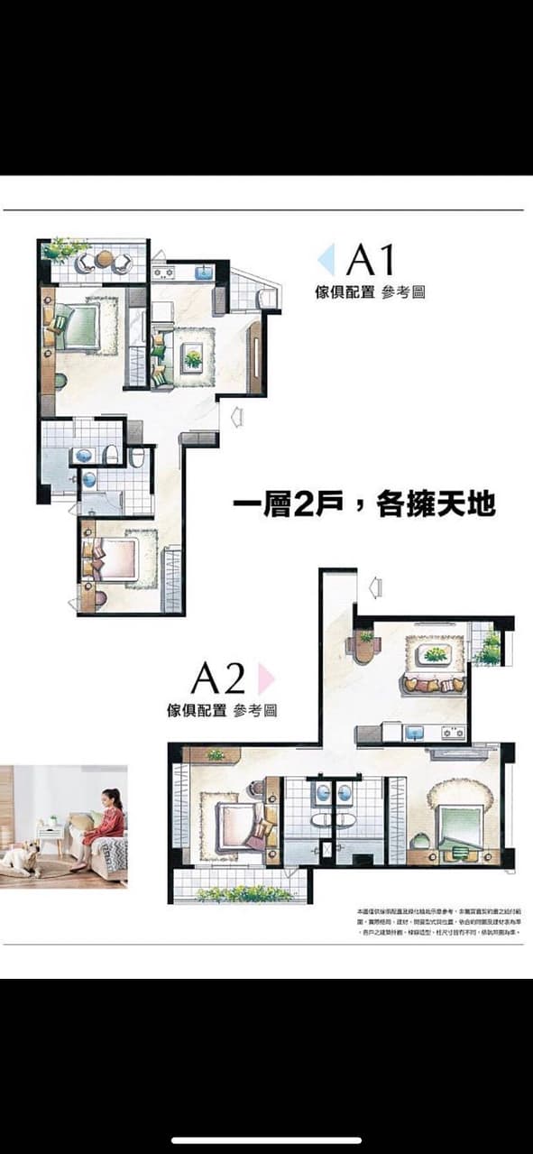 #問題 想請問格局可能隱憂 - 購屋板 | Dcard