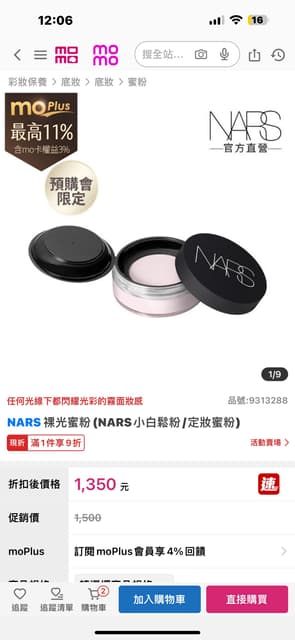 megapx