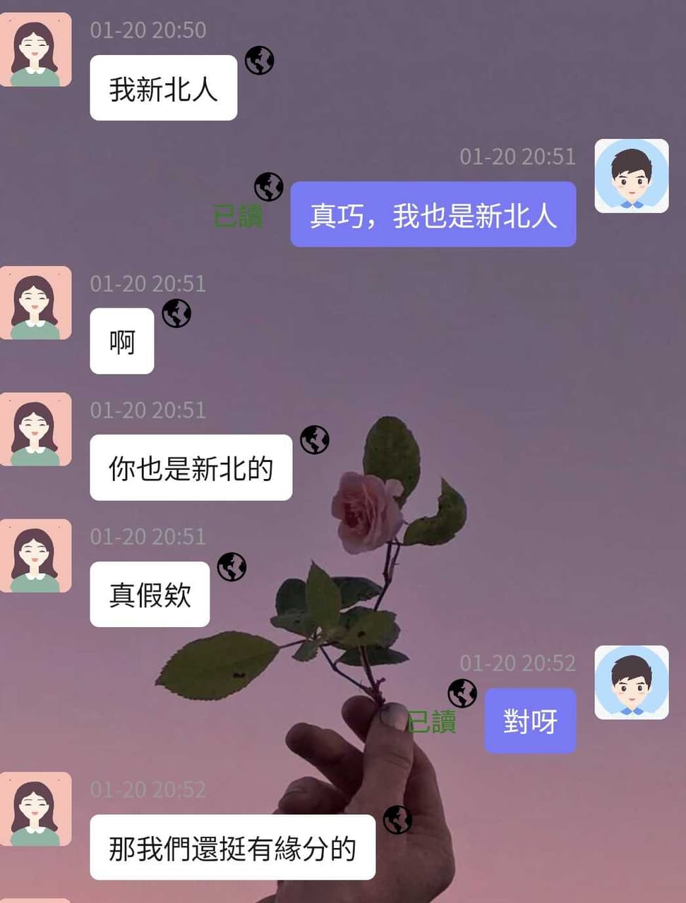 交友的最新討論 | Dcard