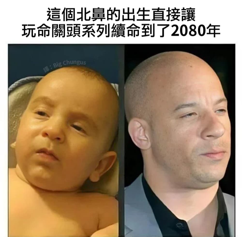 #翻譯 唐老二的誕生 - 梗圖板 | Dcard
