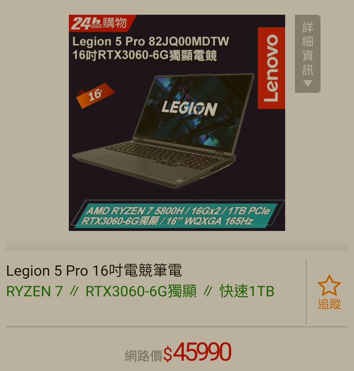 megapx