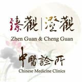 臻臻
