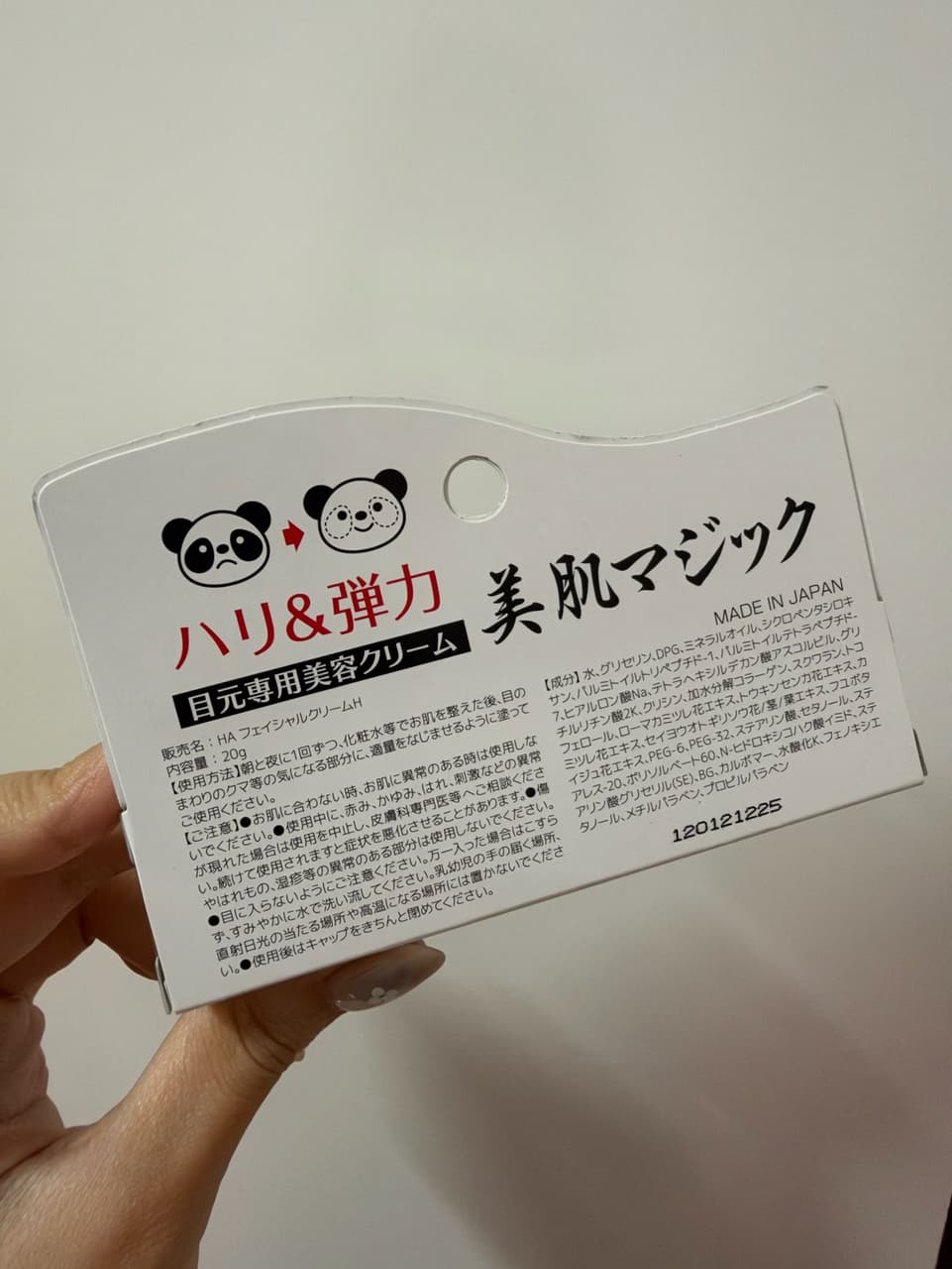 megapx