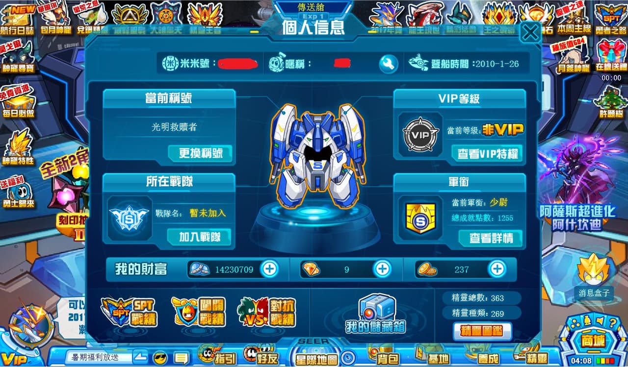 megapx