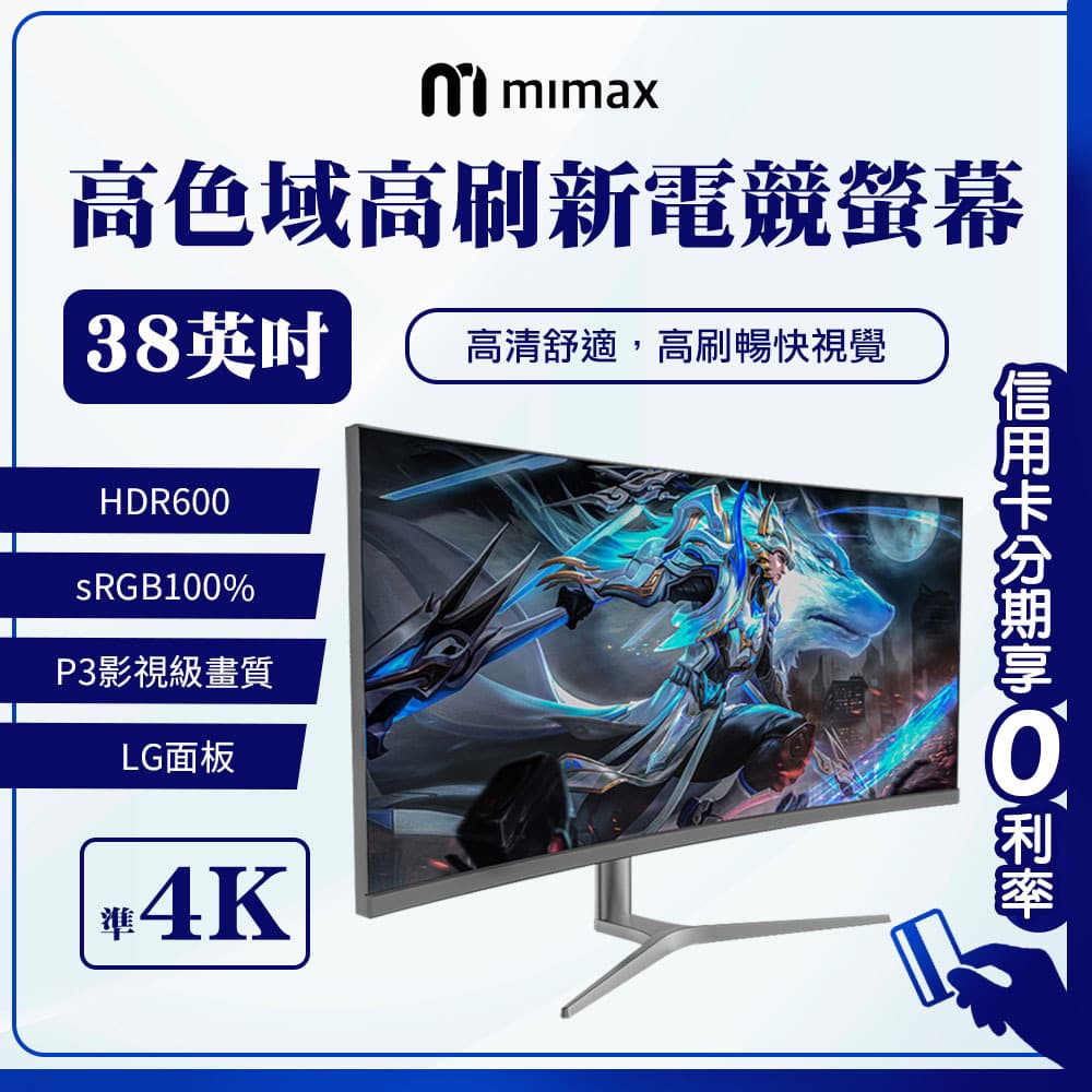 megapx