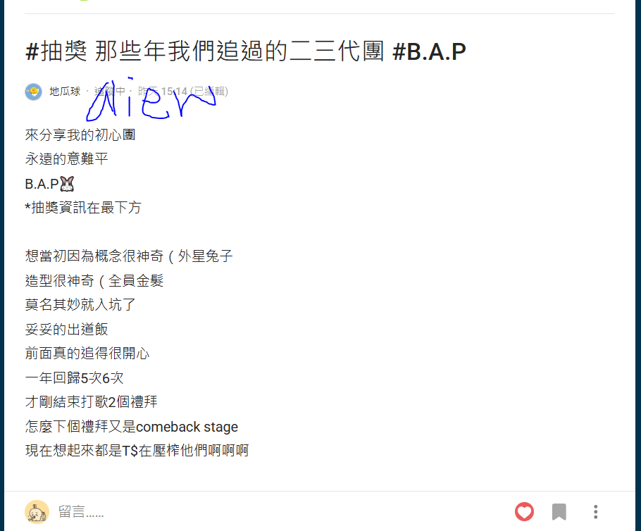 megapx