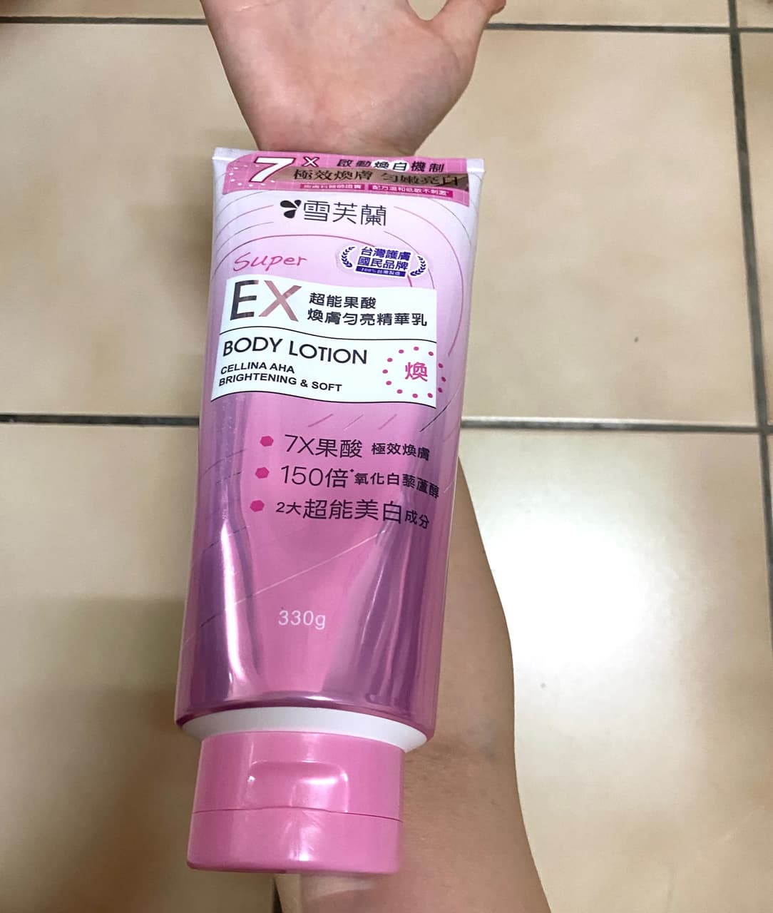 megapx
