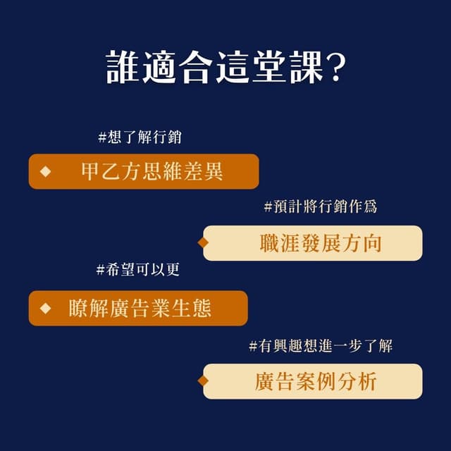 三分鐘行銷在學中明天晚上要來清大演講囉！ - 清華大學板 | Dcard
