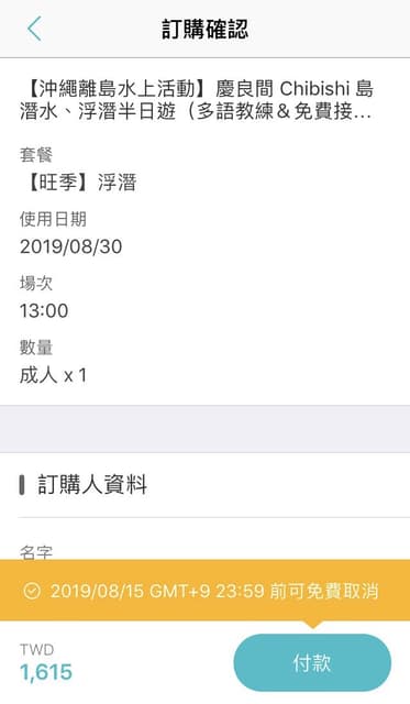 megapx