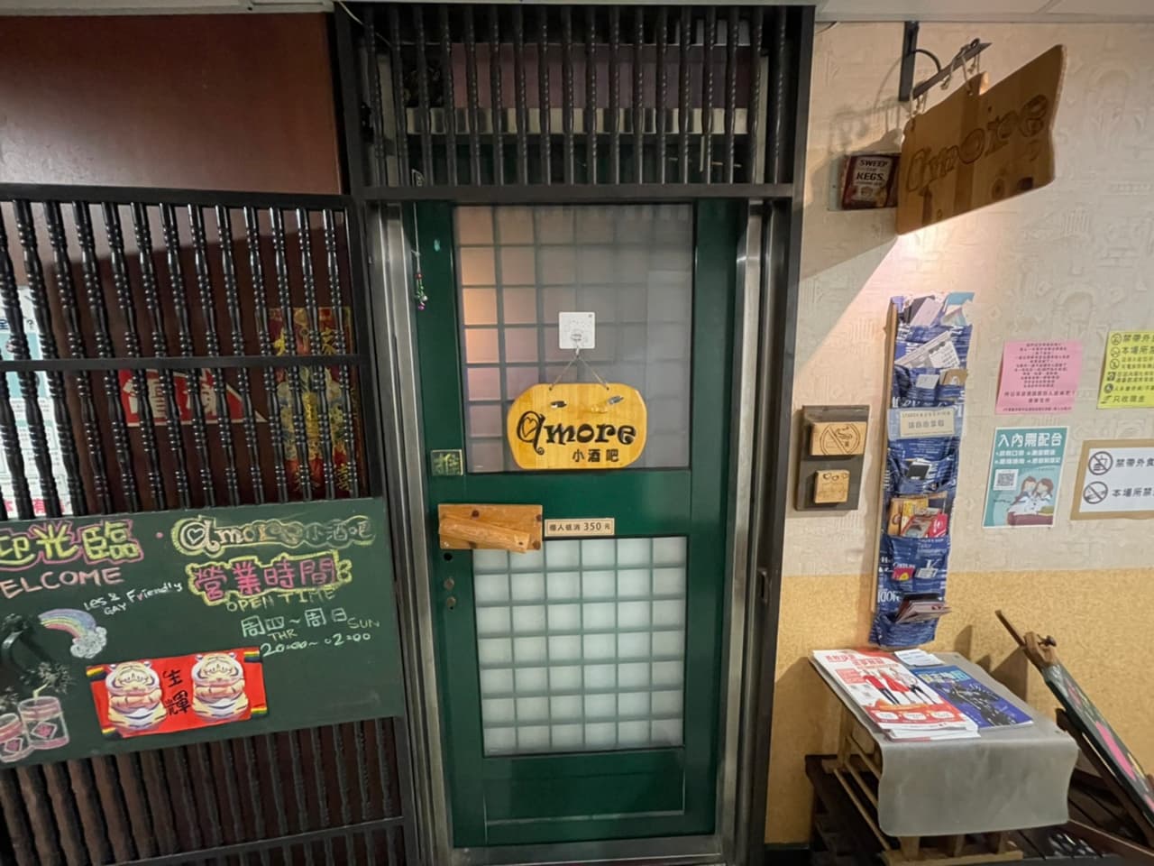 megapx