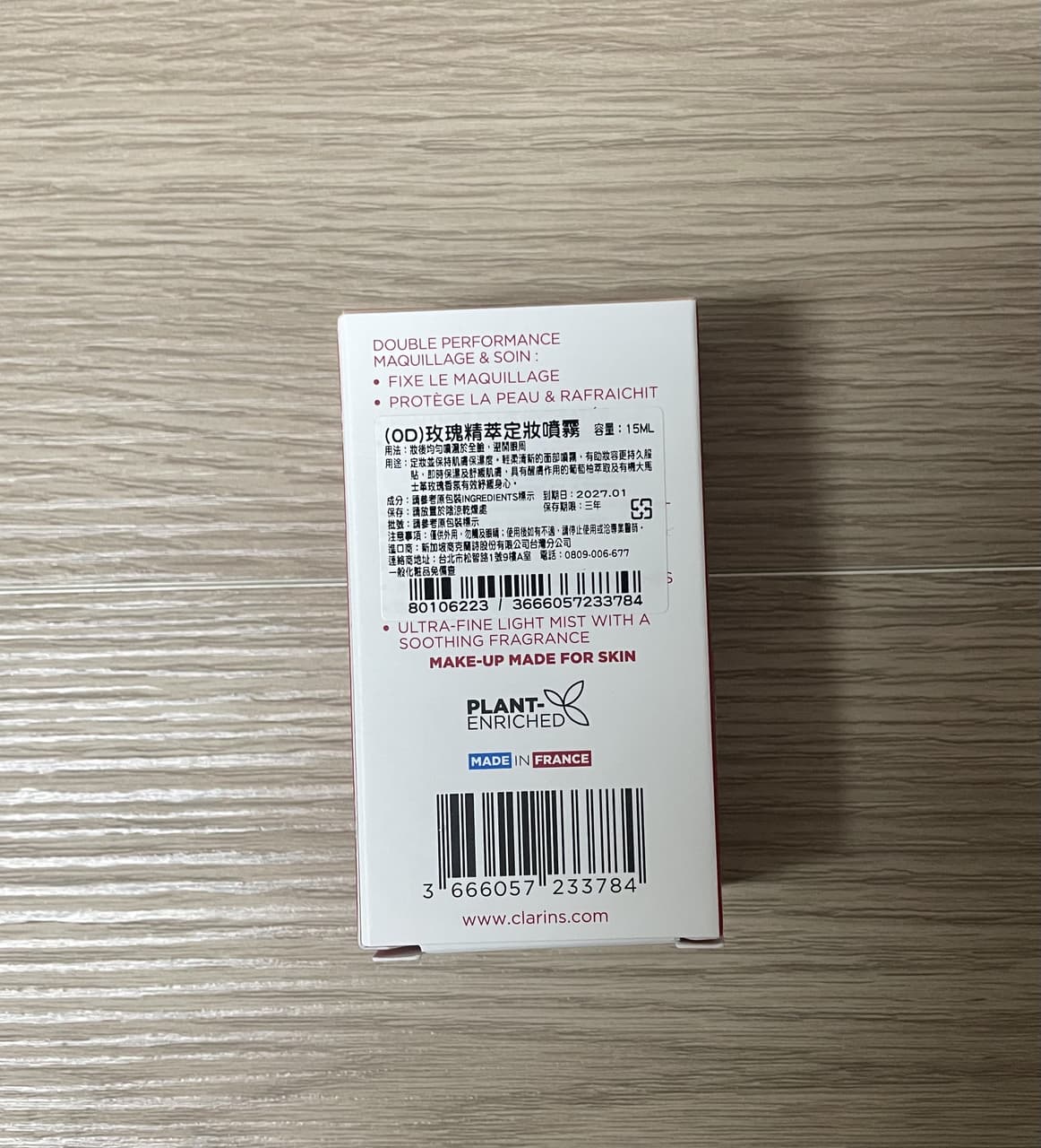megapx