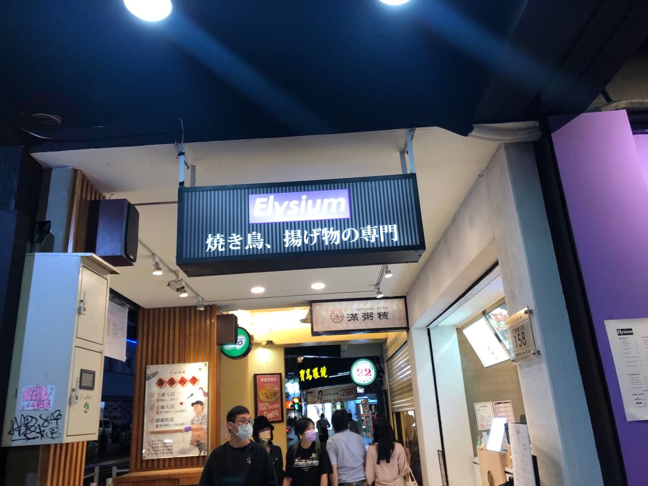 megapx
