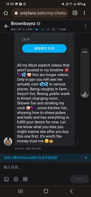 #綜合討論 第一次買onlyfans就踩雷 - 男同志西斯板 | Dcard